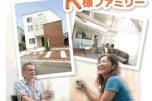 茅ヶ崎市松が丘在住 K様